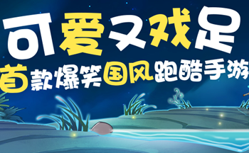 次元封神录版本大全