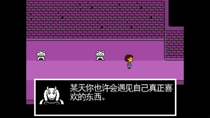 传说之下中文无限生命破解版手机版截图