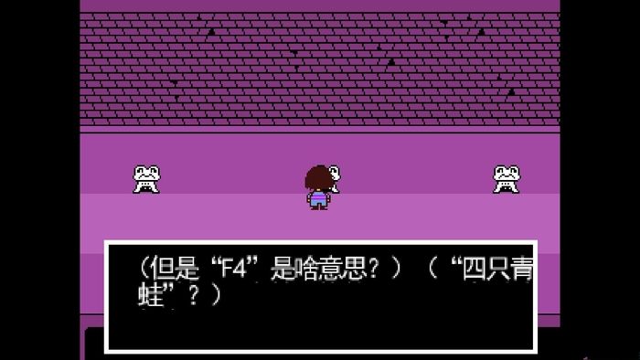 传说之下中文无限生命破解版手机版截图