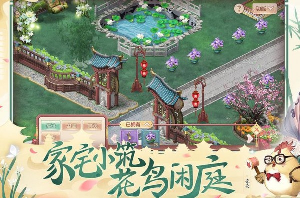 红袖朝歌无限金币版截图