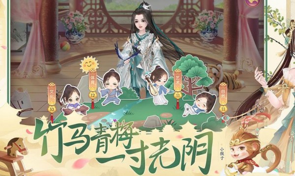 红袖朝歌无限金币版截图