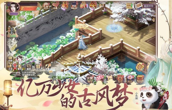 红袖朝歌无限金币版截图