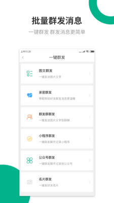 ��µ�������app��ͼ