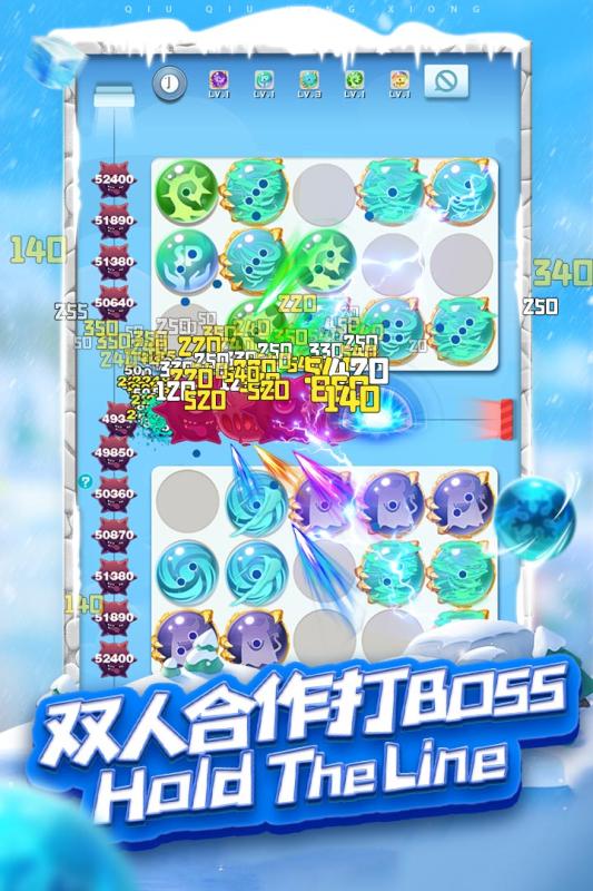 球球英雄内购版截图