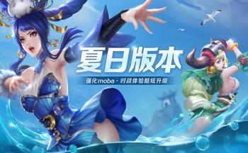 曙光英雄手游大全