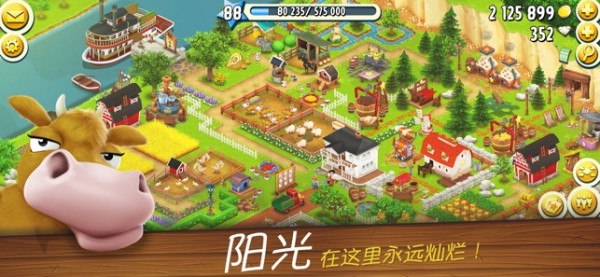 卡通农场中国官网截图