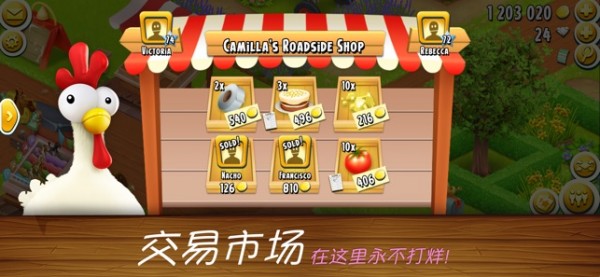 卡通农场中国官网截图