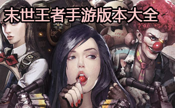 ĩ���������ΰ汾��ȫ