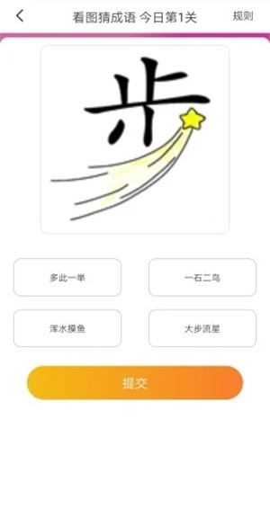 ���app��ͼ
