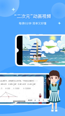 ŷ��������ѧ���app��ͼ