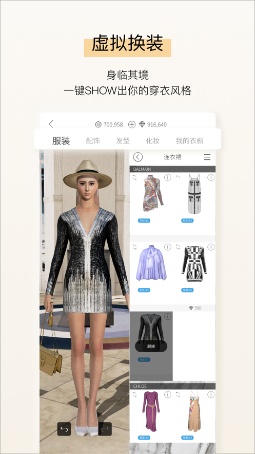 ADA ONLINE无限钻石破解版截图