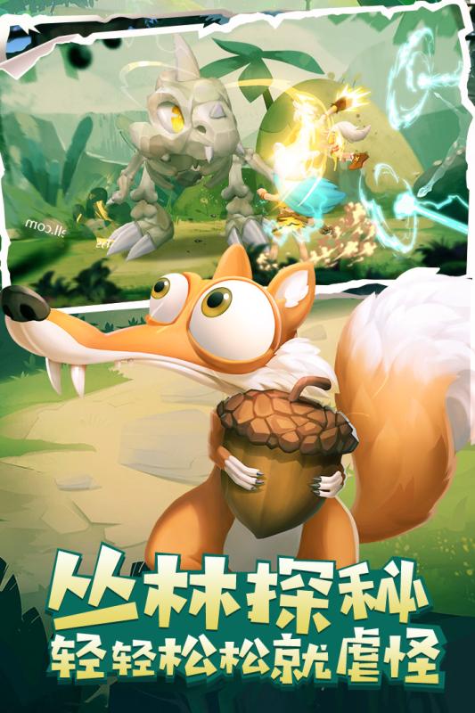 星光创造营破解版中文截图