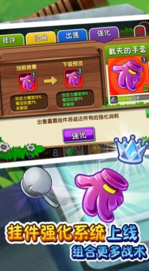 豌豆兄弟大战僵尸2截图