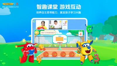 �㶹�ٶ���ѧ˼άapp��ͼ