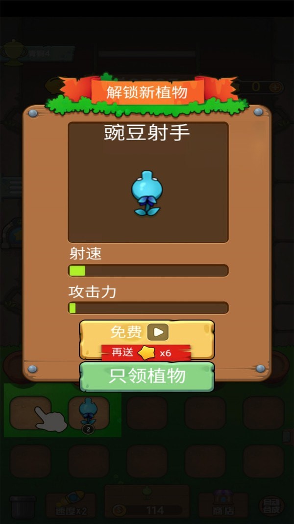 ֲ�ｩʬս����԰2��ͼ