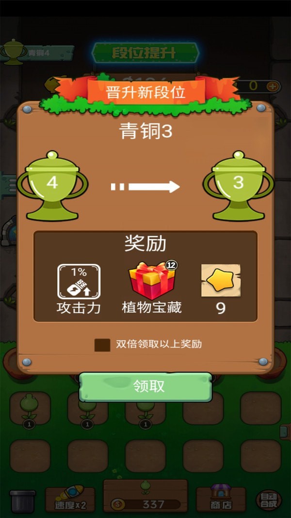 ֲ�ｩʬս����԰2��ͼ