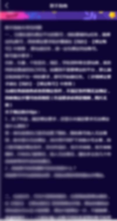 聚星赞赚钱app截图