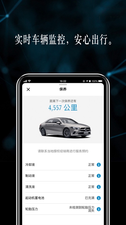 Mercedes me 2020汾؈D