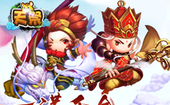 天祭手游版本合集