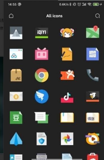 PureIconPackֱͼٷͼ0