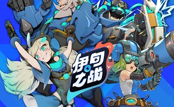 伊甸之战所有版本