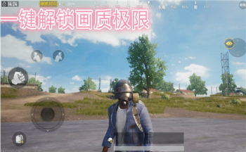 一键解锁120帧画质的软件