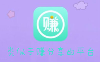 ������׬������ƽ̨