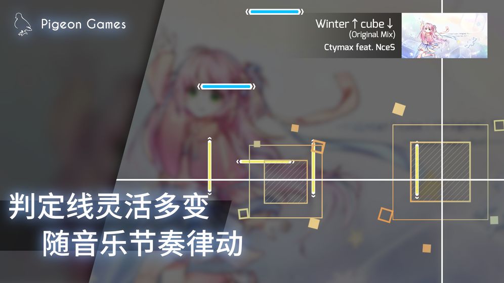 Phigros章节解锁版截图