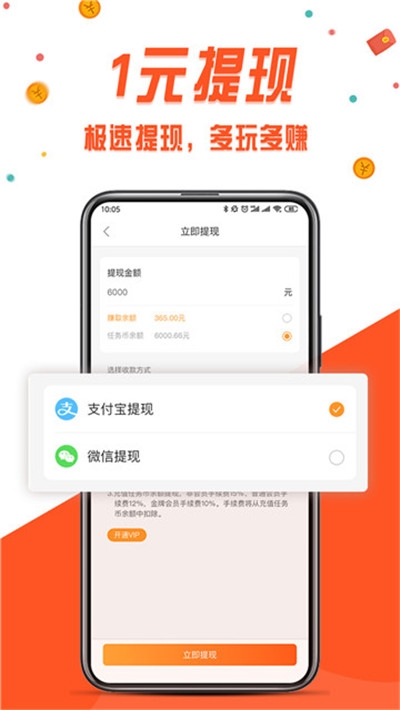 dk���޶�������׬Ǯapp��ͼ