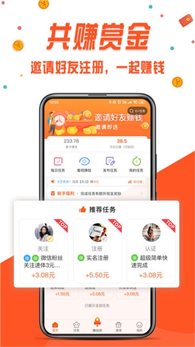 dk���޶�������׬Ǯapp��ͼ