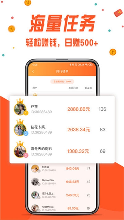 dk���޶�������׬Ǯapp��ͼ