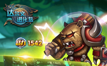 ����Ľ��������а汾