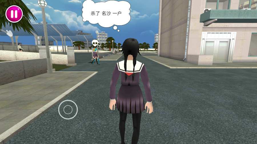 病娇校园模拟器中文版最新截图