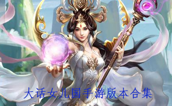 ���μǴ�Ů�������ΰ汾�ϼ�