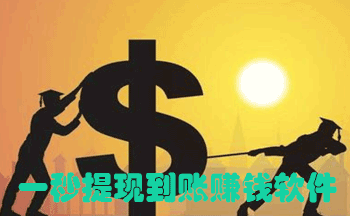 һ�����ֵ���׬Ǯ����