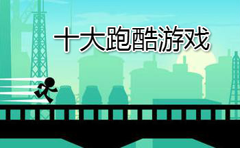 ʮ���ֻ��ܿ���Ϸ