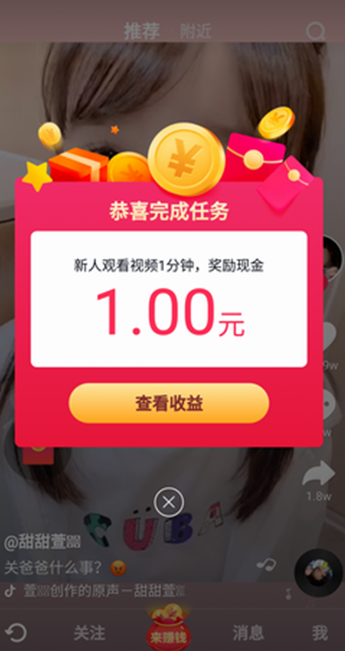 ��������app��ͼ