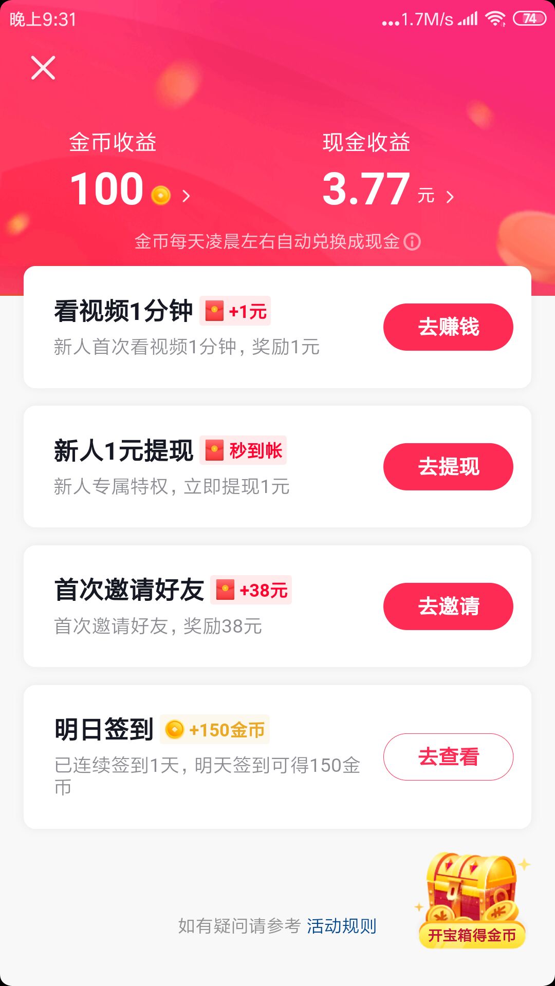 ��������app��ͼ