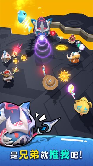 魔法推推推破解版截图