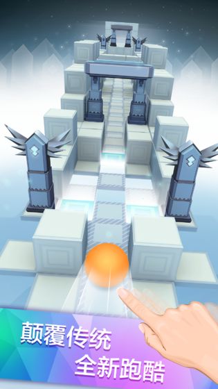 滚动的天空2020破解版截图