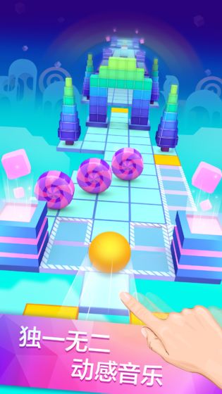 滚动的天空2020破解版截图