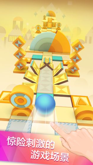 滚动的天空2020破解版截图