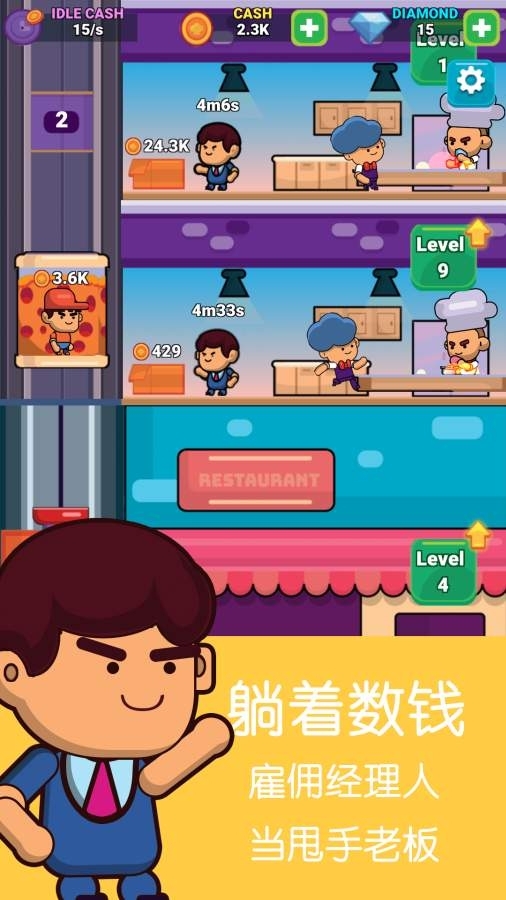 古代大富翁赚钱游戏截图