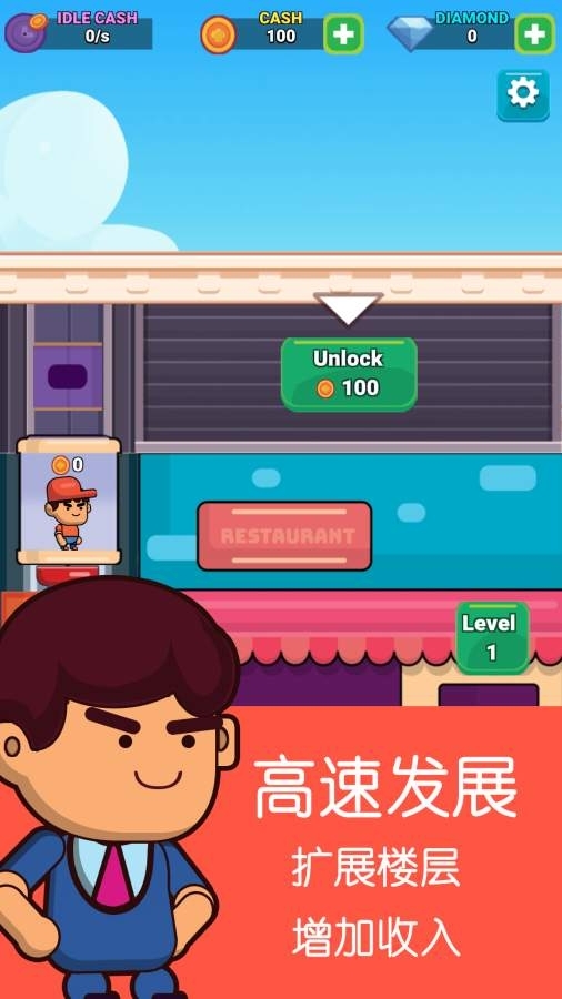 古代大富翁赚钱游戏截图