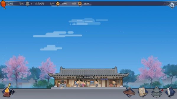 客栈江湖小游戏截图