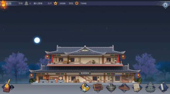 客栈江湖小游戏截图