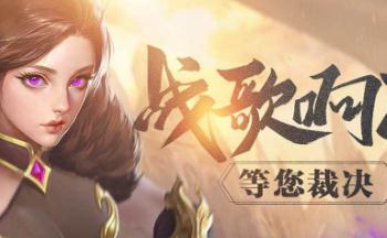 �þ�ս����Ϸ�ϼ�