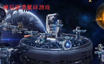 ģ�ⴴ���������Ϸ