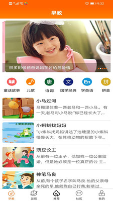 С�ǹ��»�app��ͼ