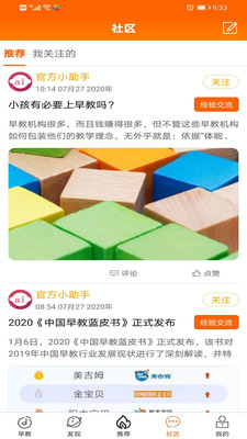 С�ǹ��»�app��ͼ